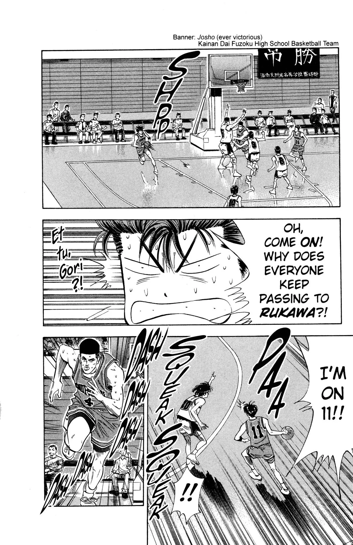 Read Slam Dunk Manga Online
