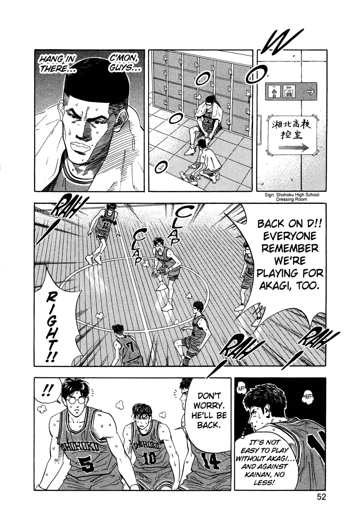 Read Slam Dunk Manga Online