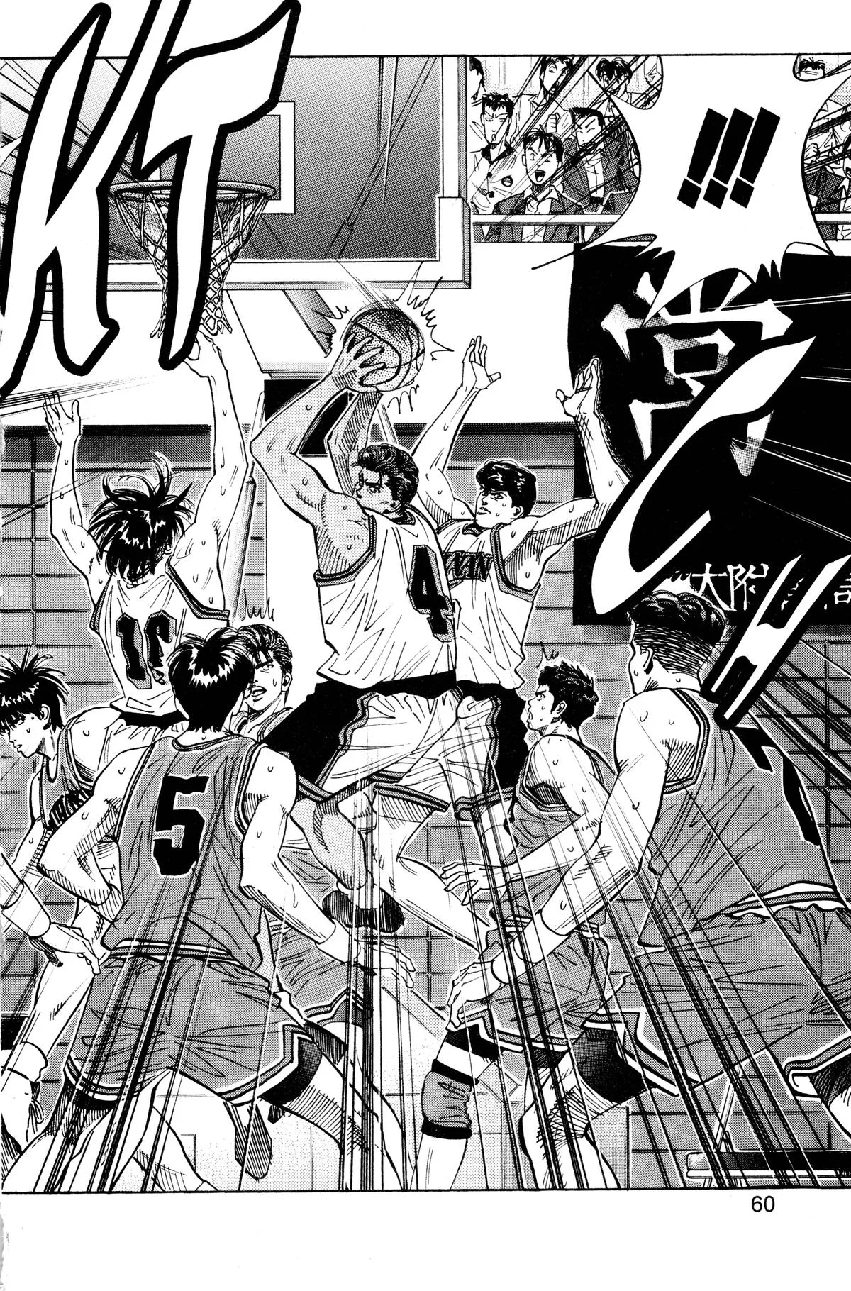Read Slam Dunk Manga Online