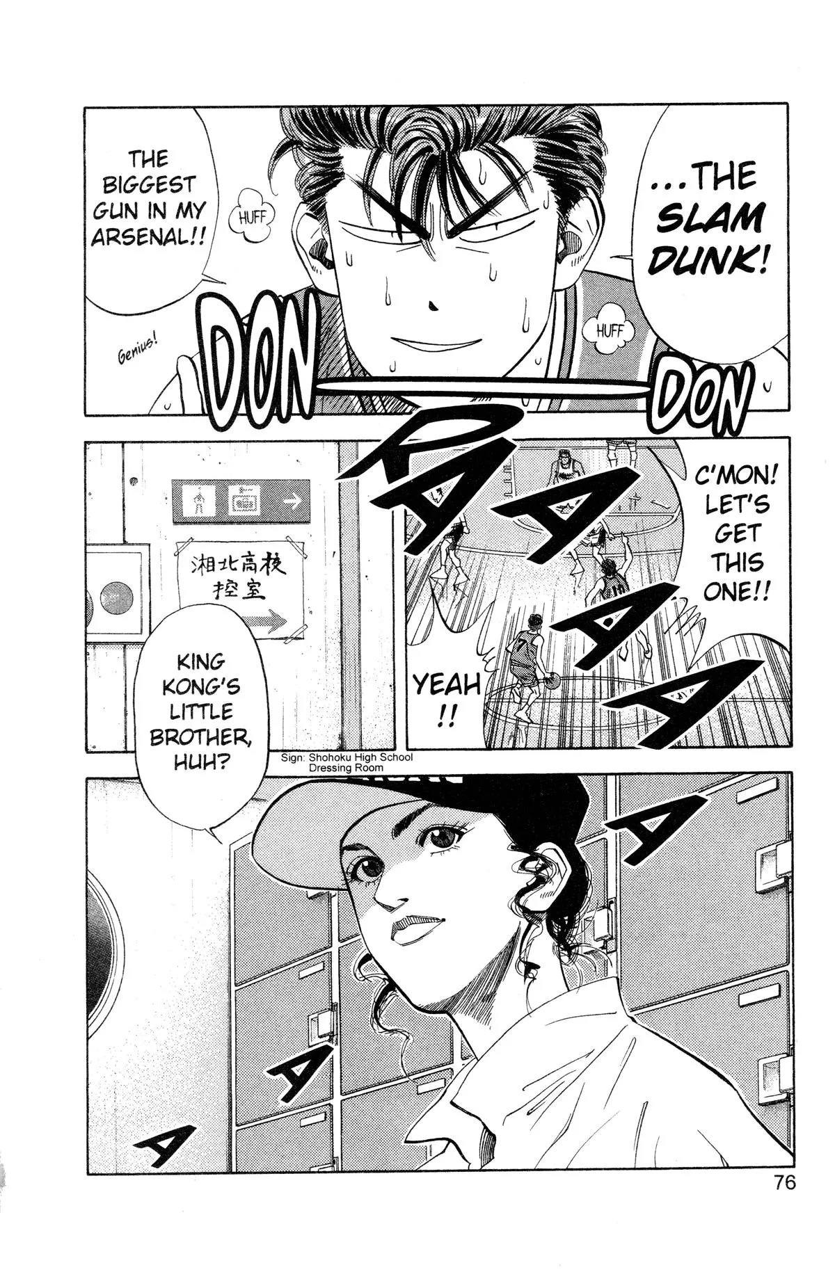 Read Slam Dunk Manga Online