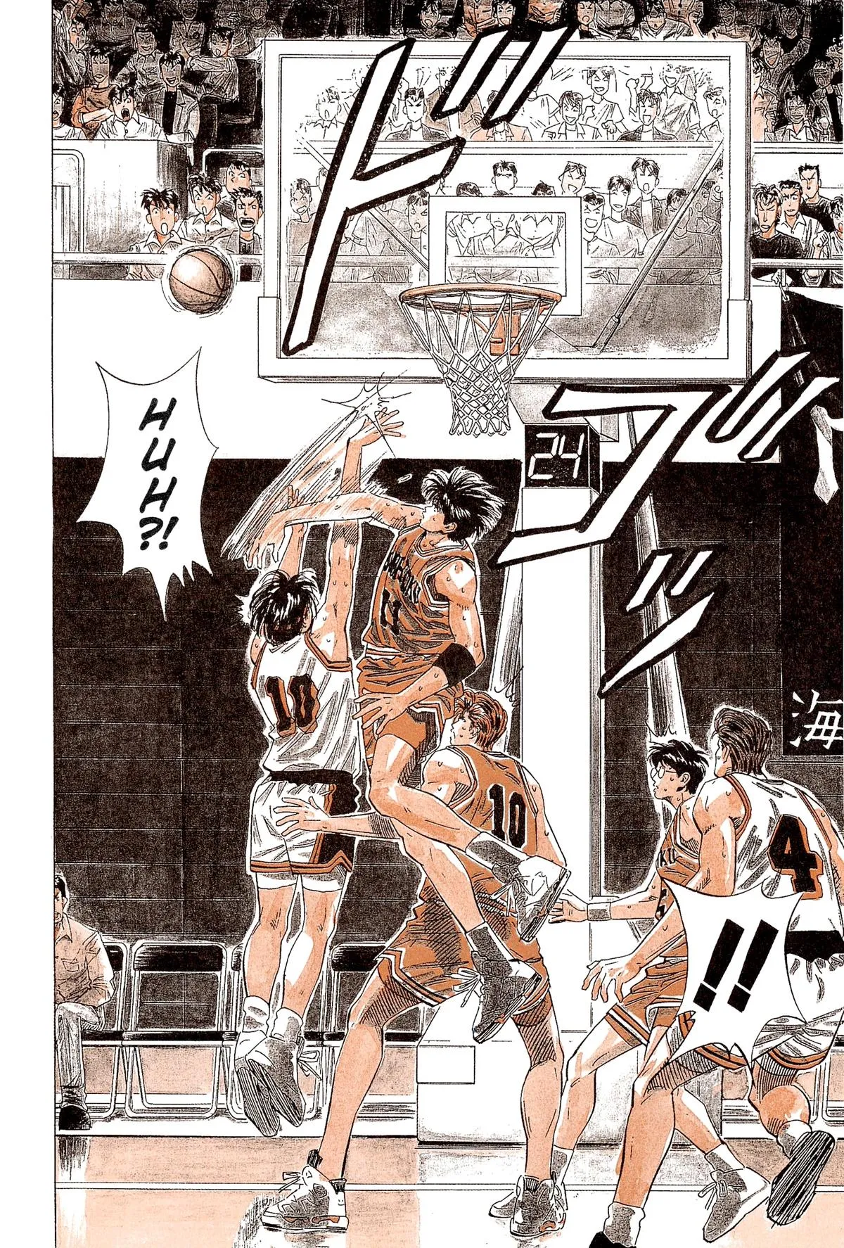 Read Slam Dunk Manga Online