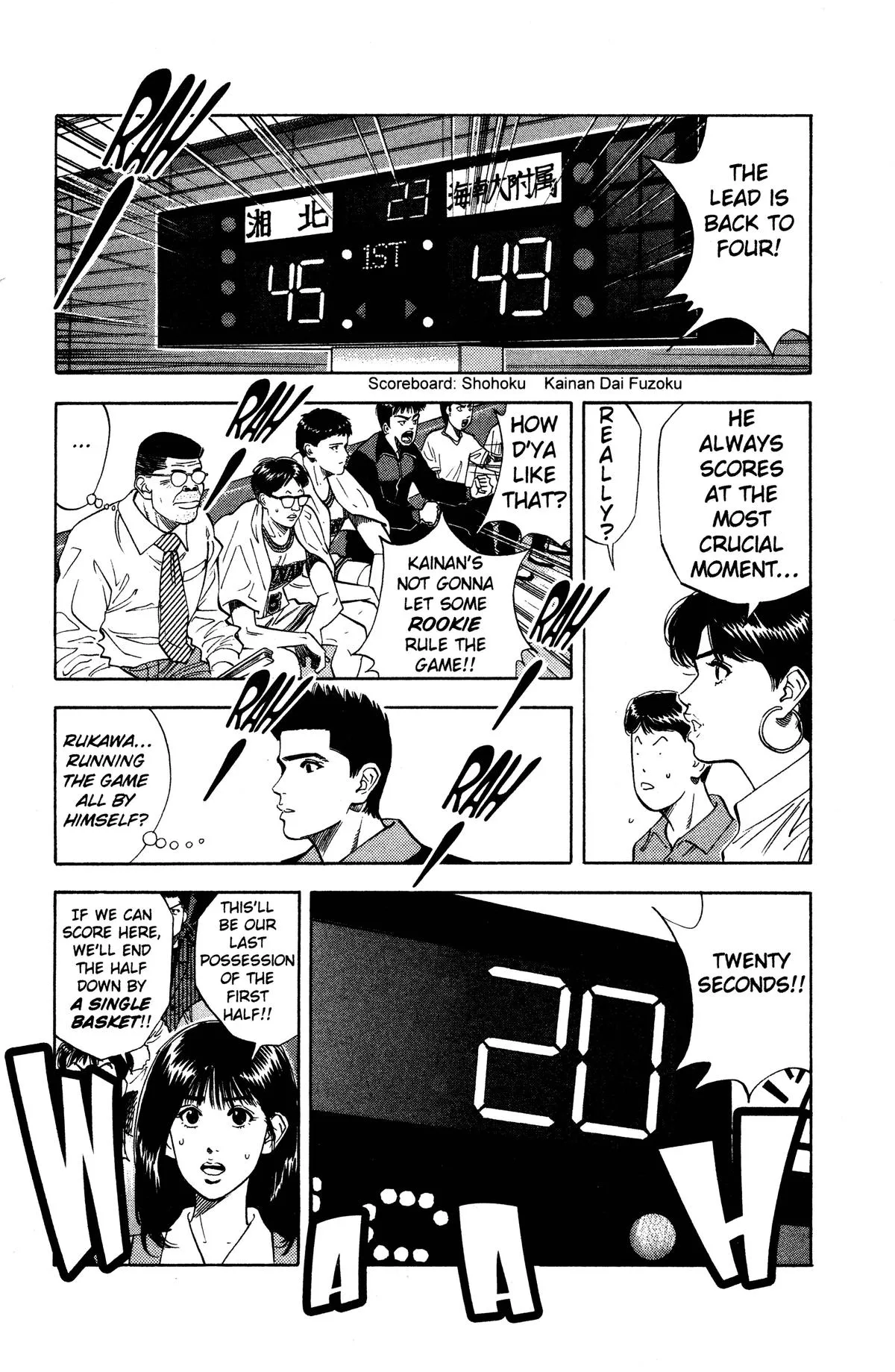 Read Slam Dunk Manga Online