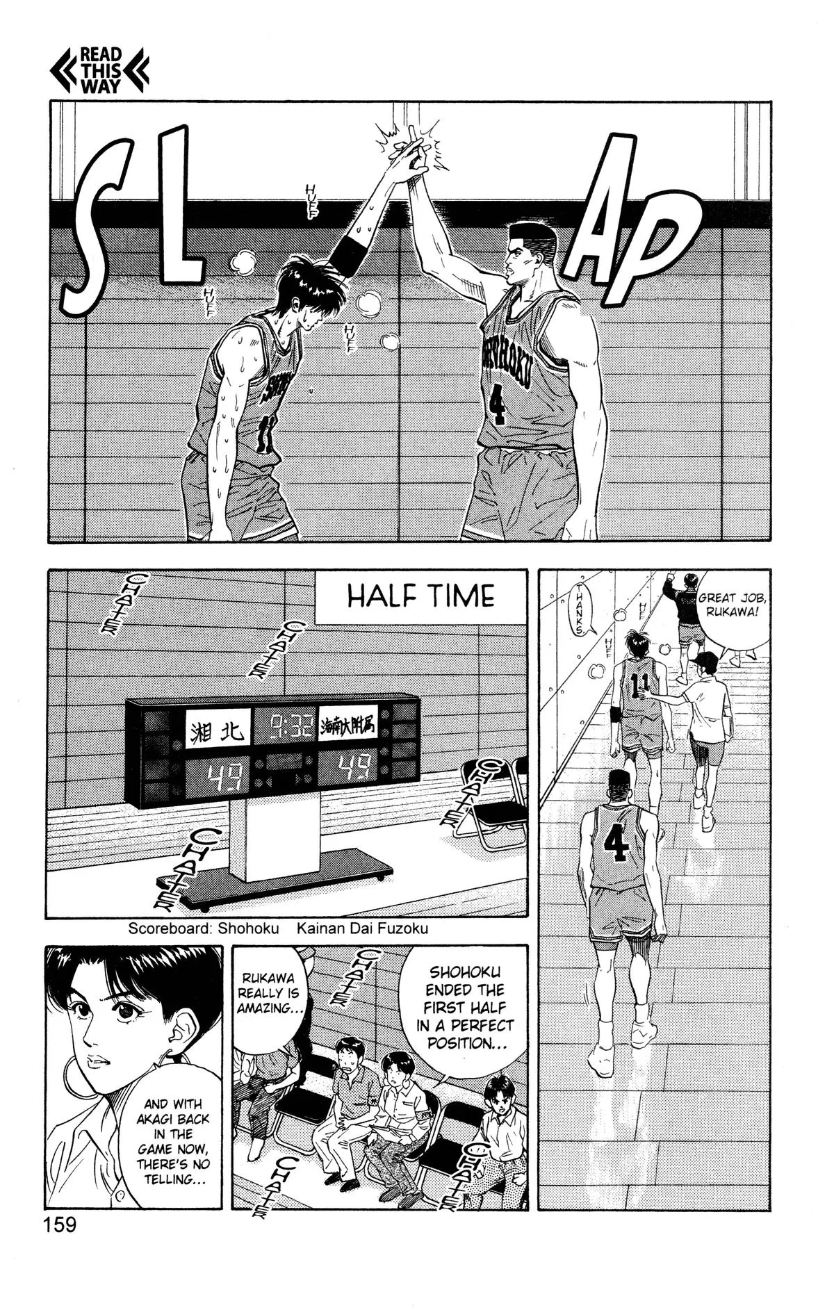 Read Slam Dunk Manga Online