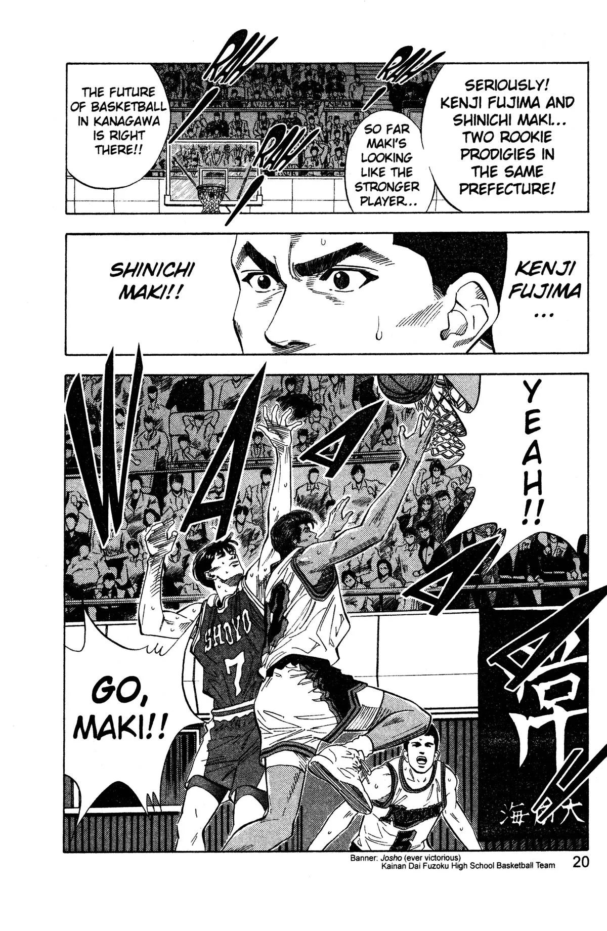 Read Slam Dunk Manga Online