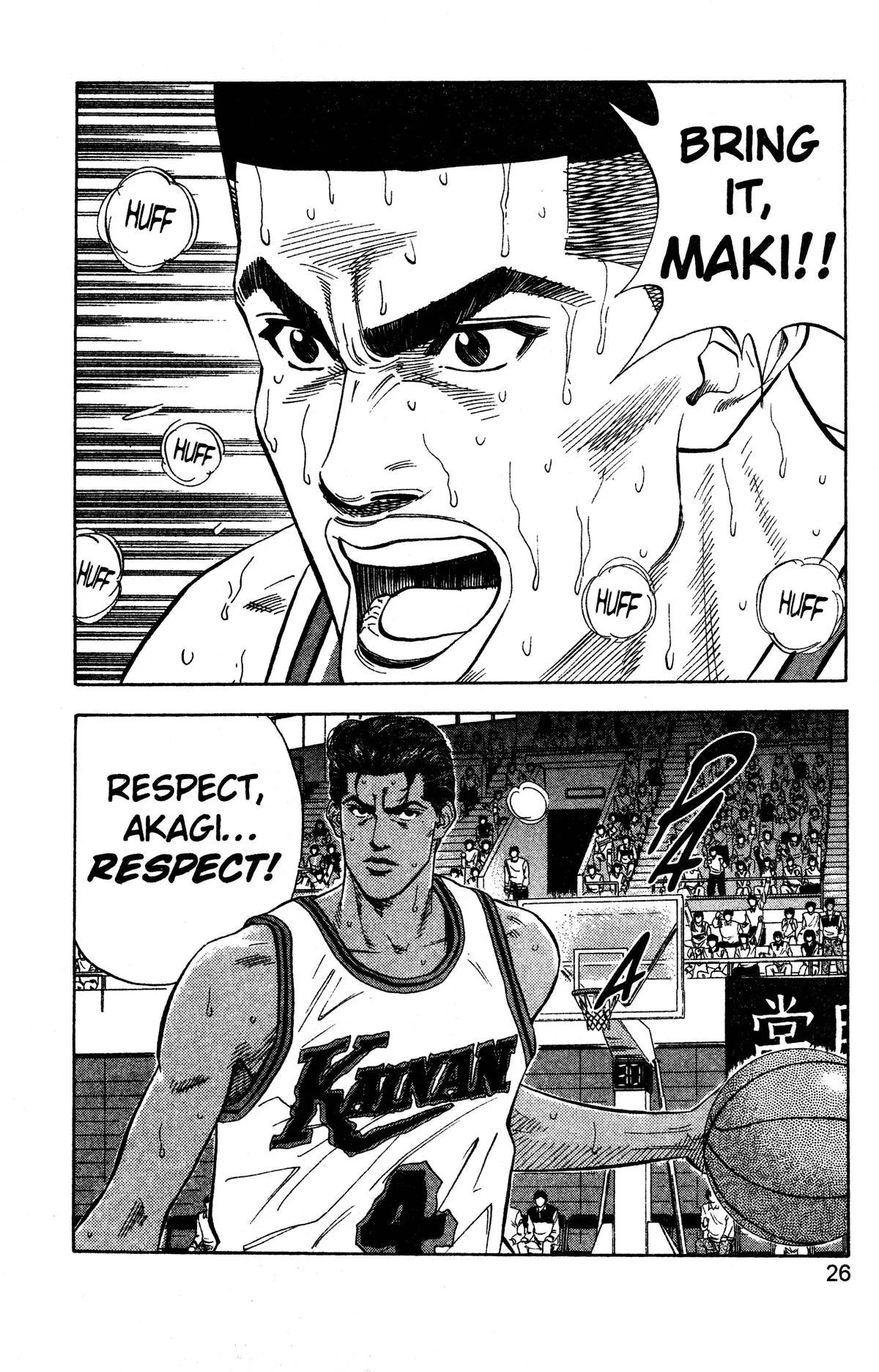 Read Slam Dunk Manga Online