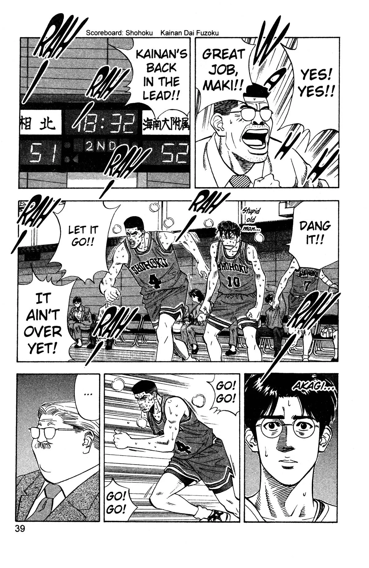 Read Slam Dunk Manga Online