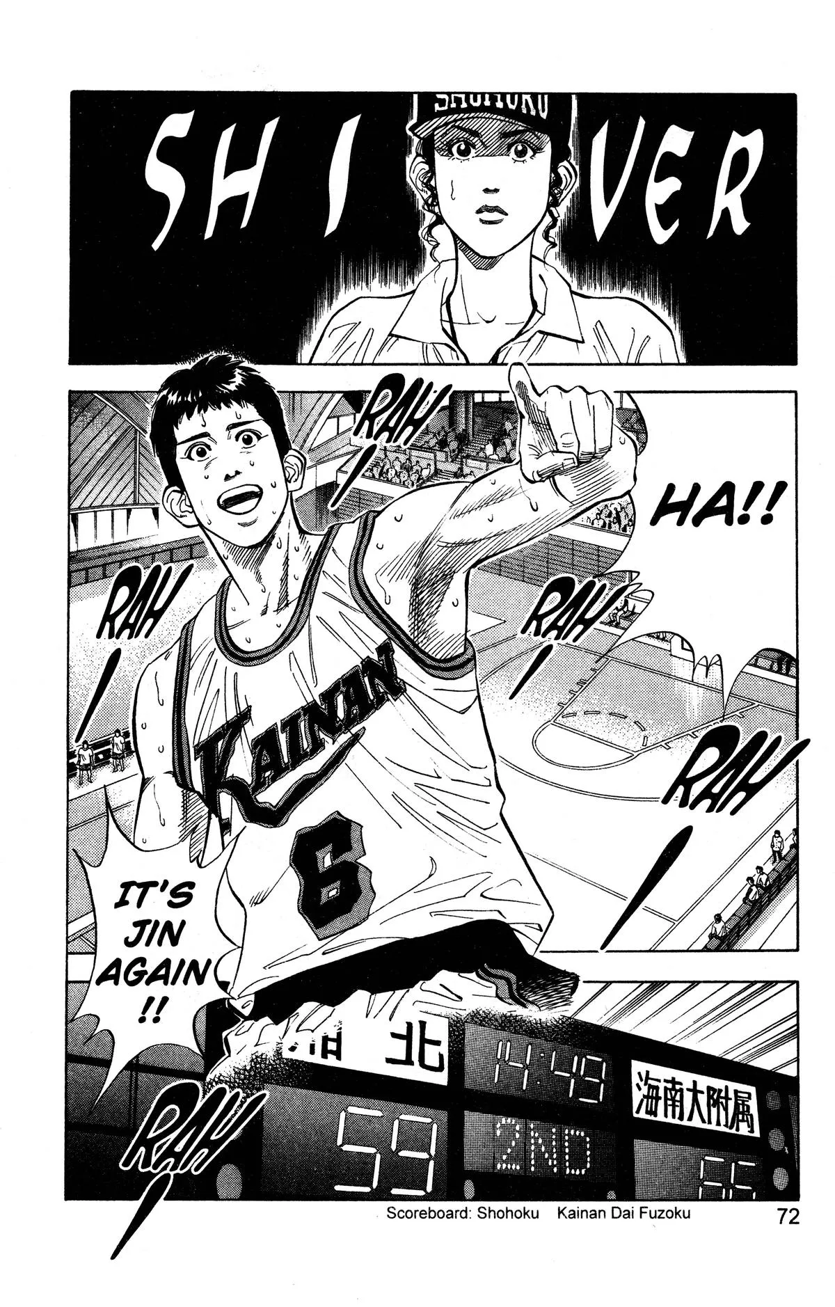 Read Slam Dunk Manga Online