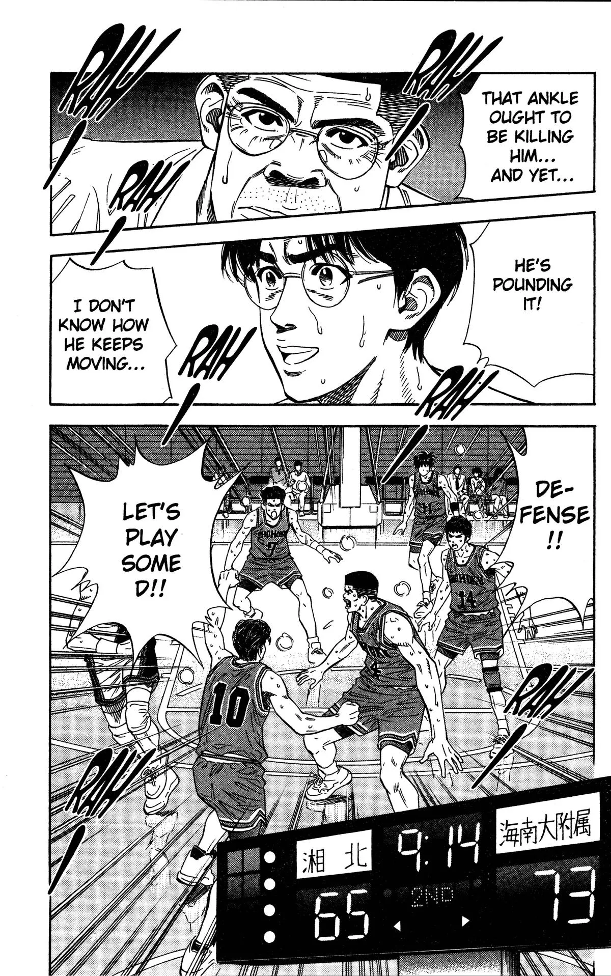 Read Slam Dunk Manga Online