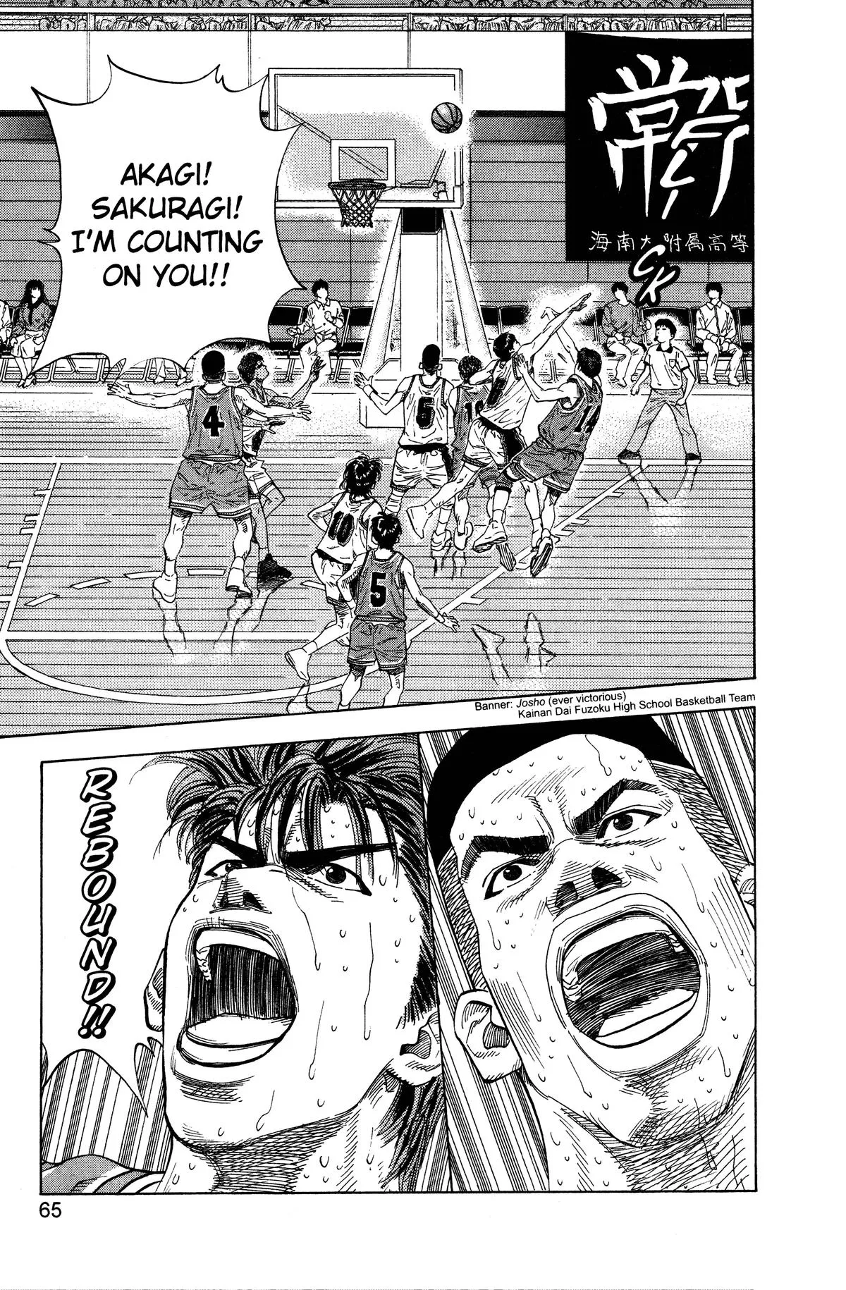 Read Slam Dunk Manga Online