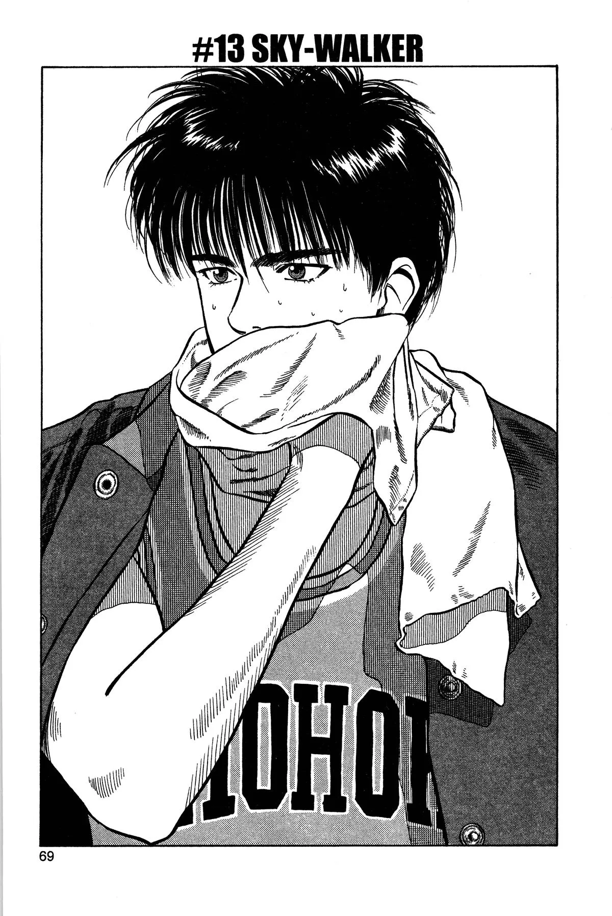 Read Slam Dunk Manga Online