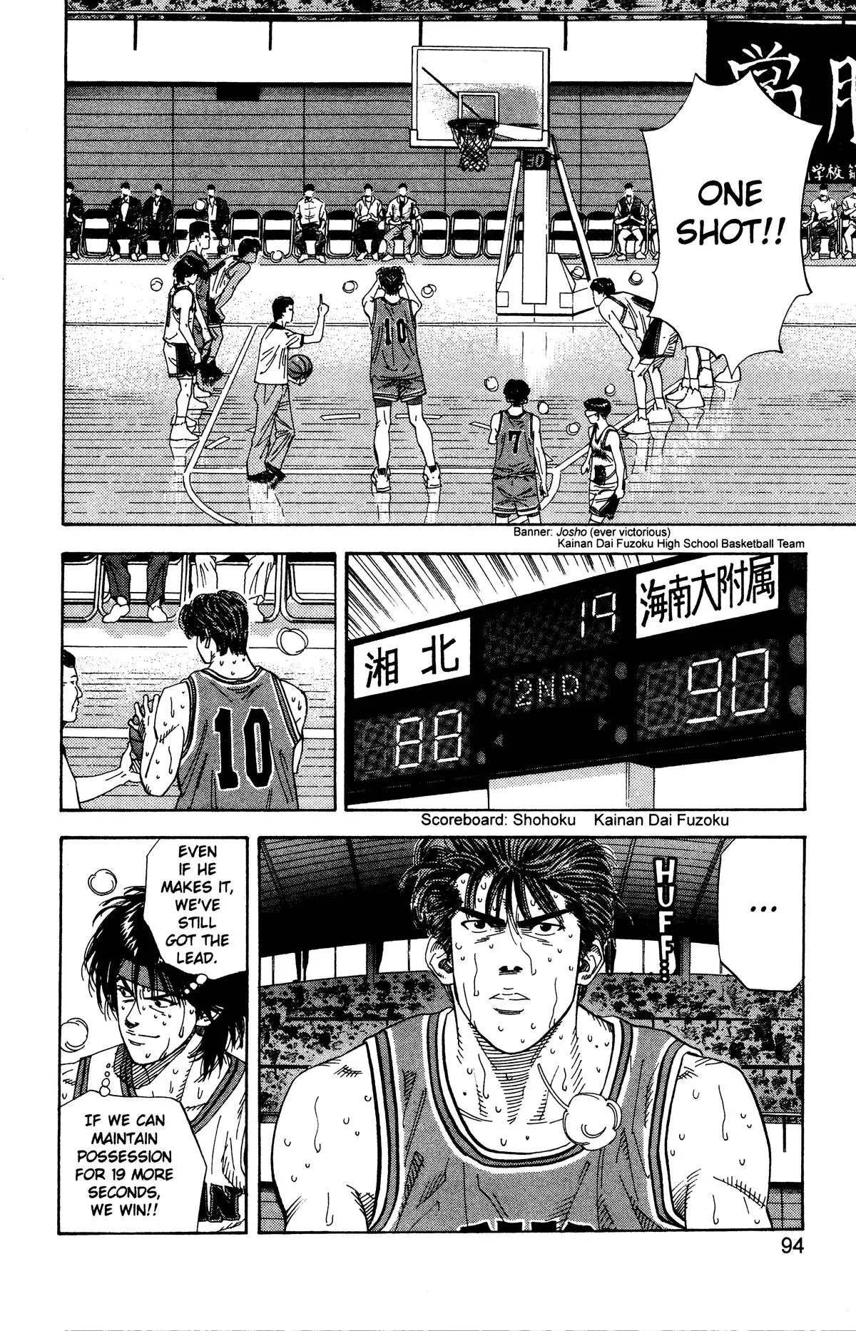 Read Slam Dunk Manga Online