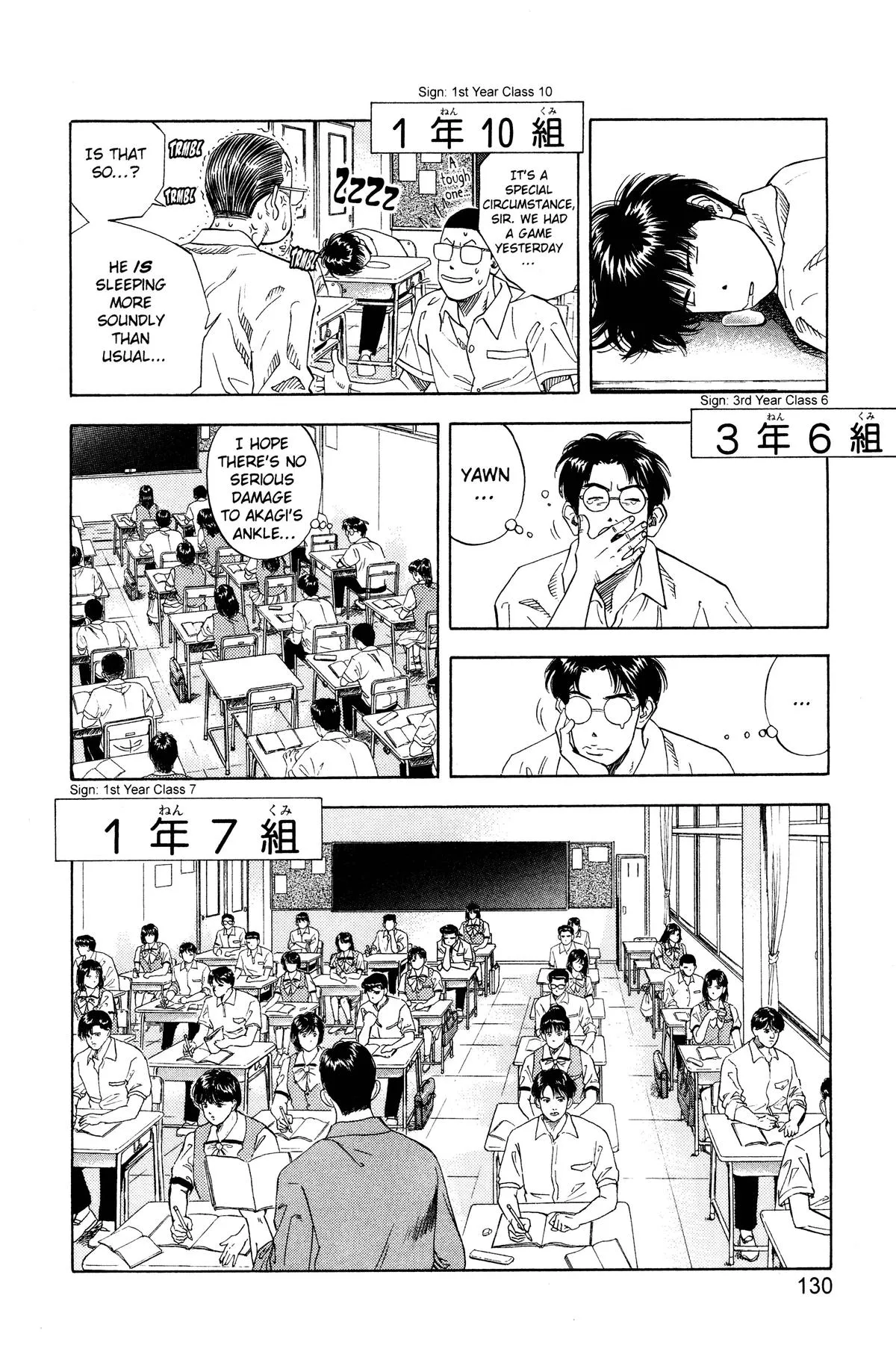 Read Slam Dunk Manga Online