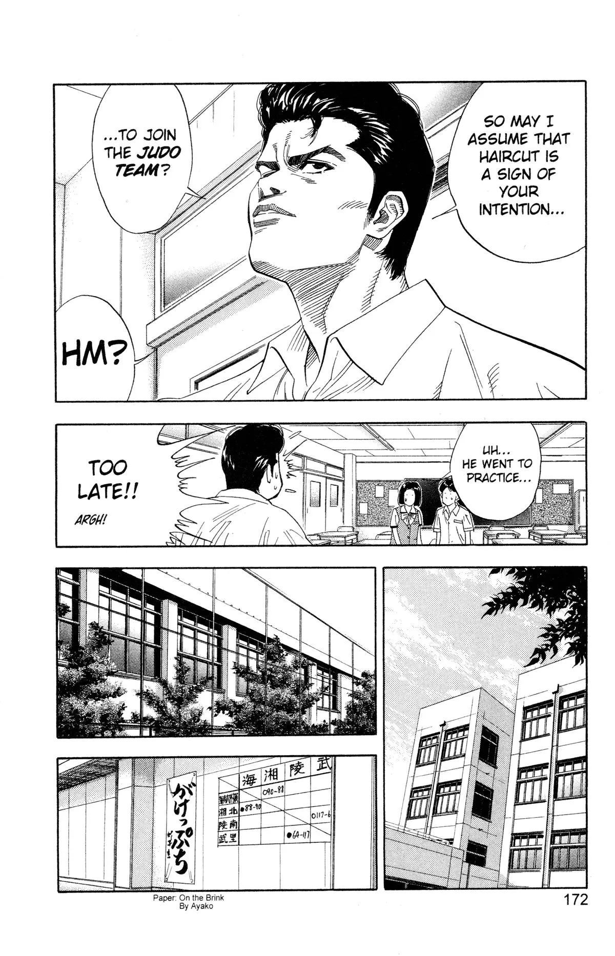 Read Slam Dunk Manga Online