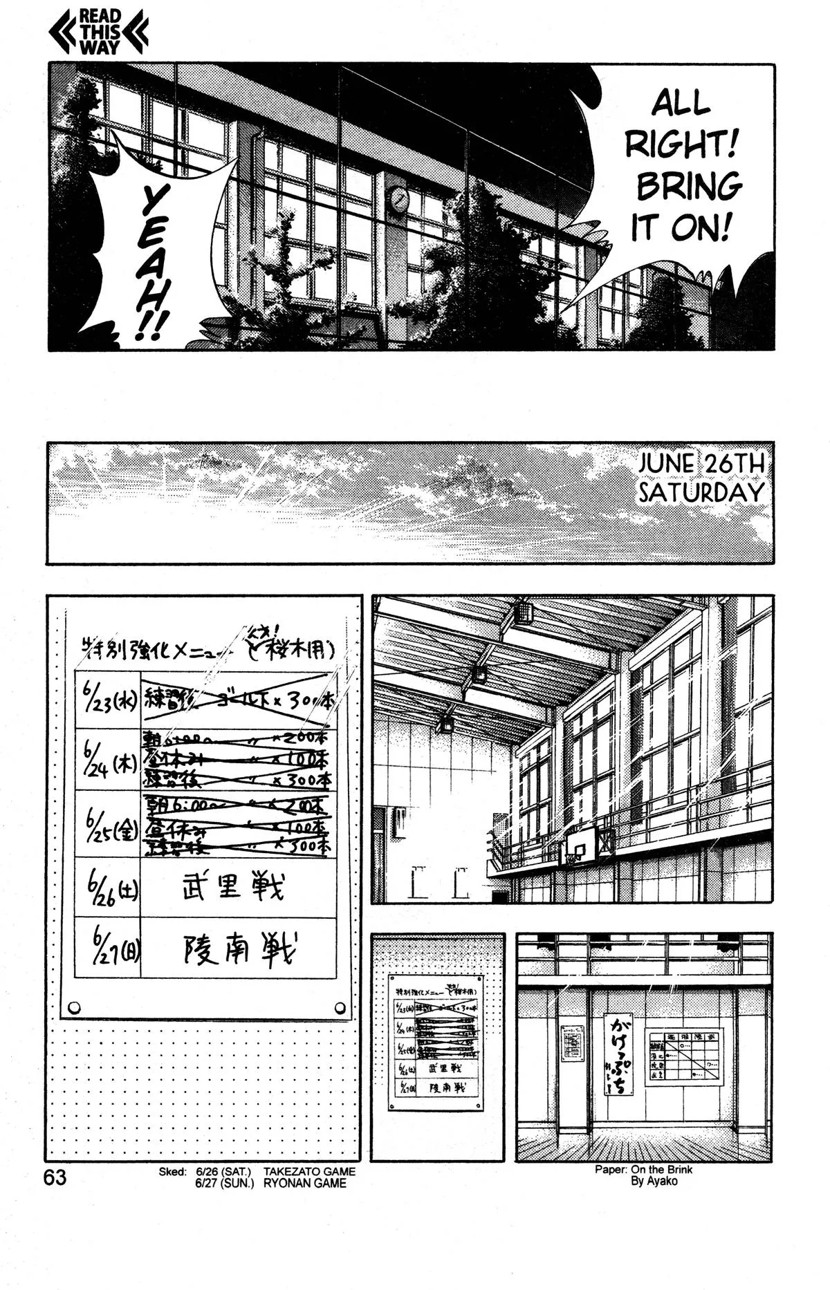 Read Slam Dunk Manga Online