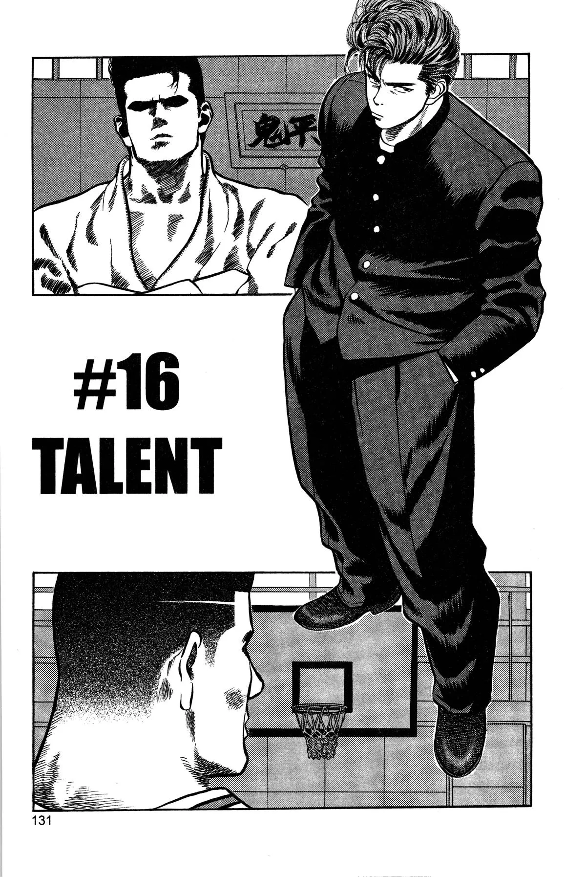 Read Slam Dunk Manga Online