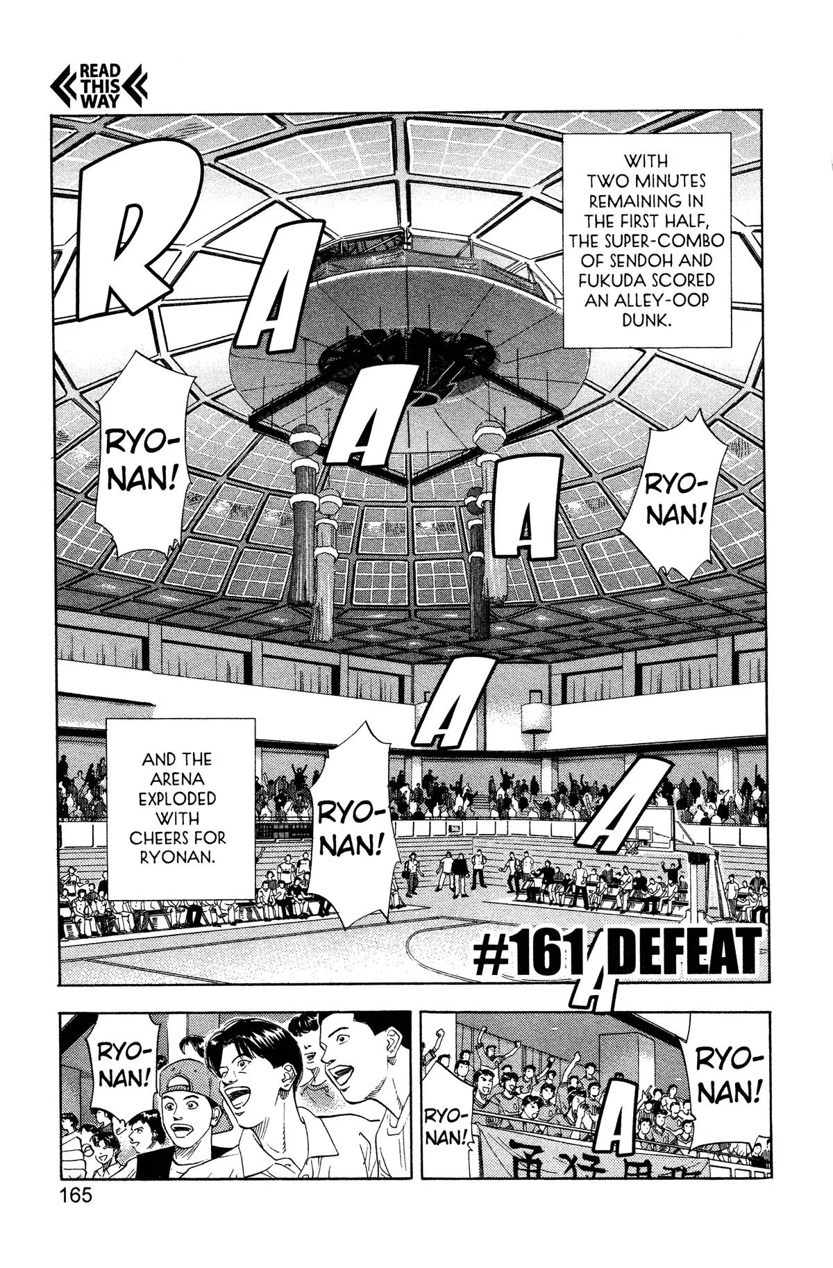 Read Slam Dunk Manga Online