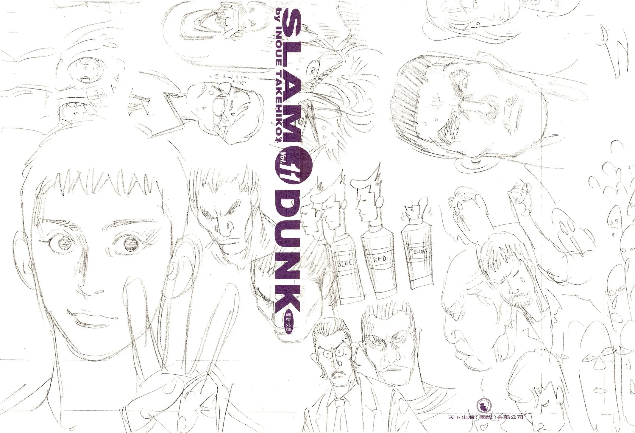 Read Slam Dunk Manga Online