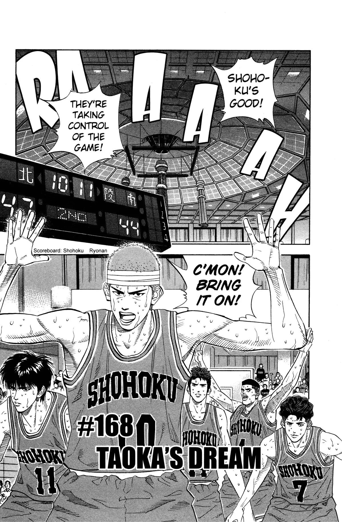 Read Slam Dunk Manga Online