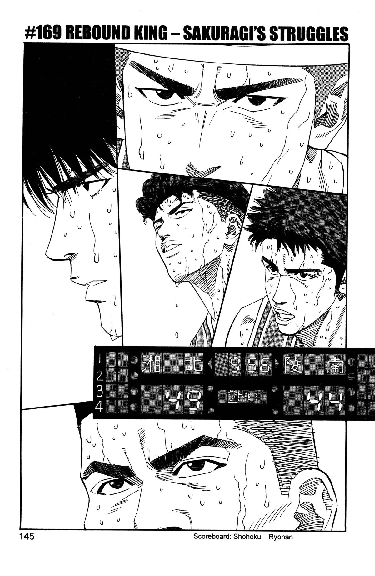 Read Slam Dunk Manga Online