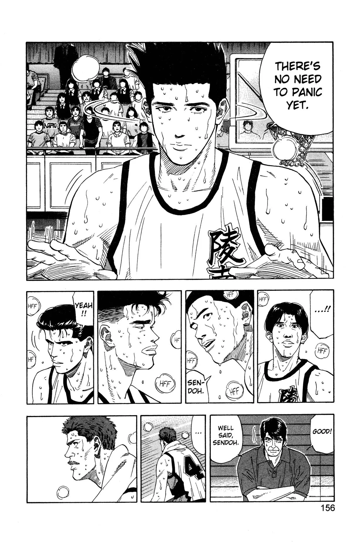 Read Slam Dunk Manga Online