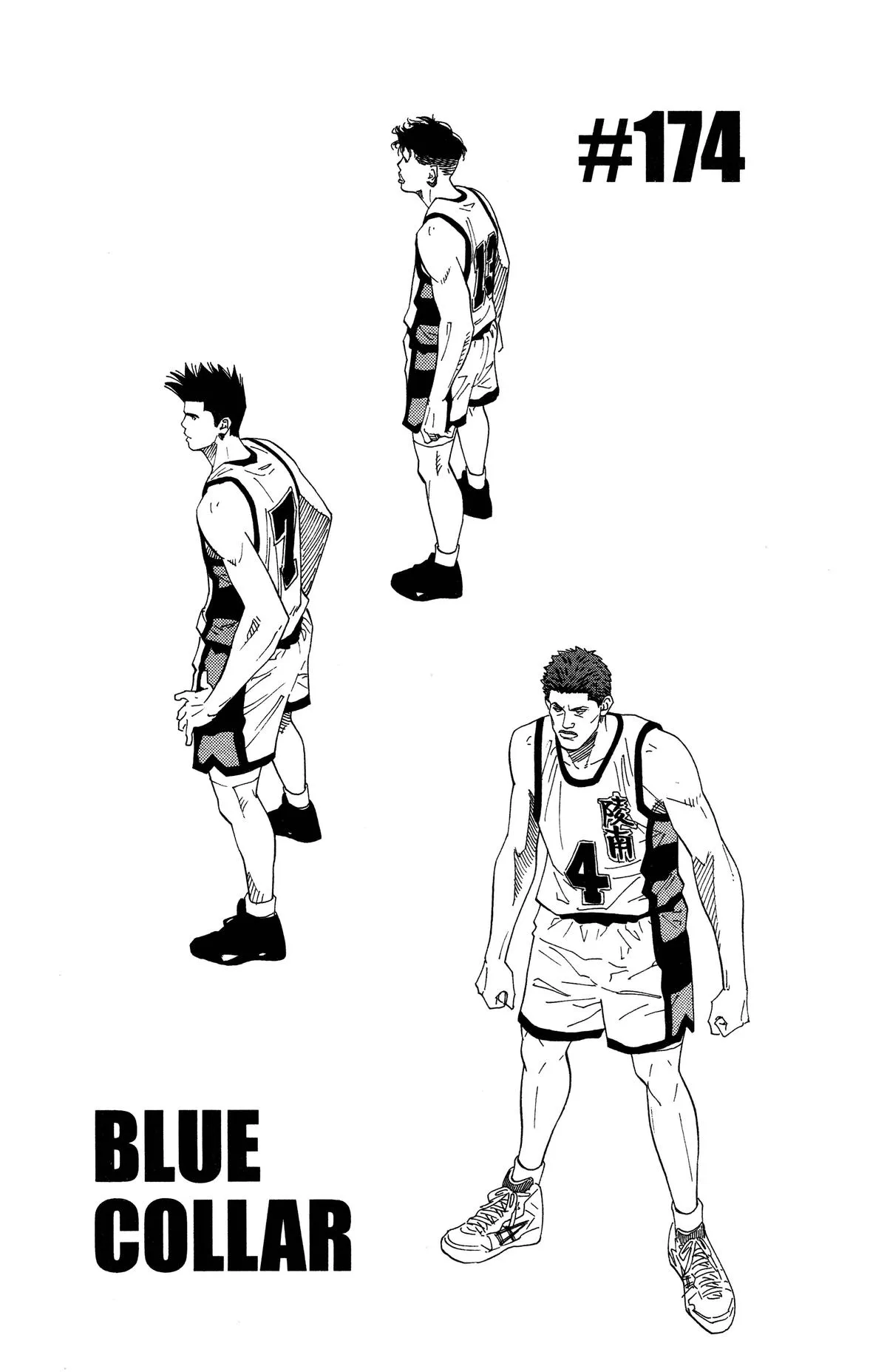 Read Slam Dunk Manga Online