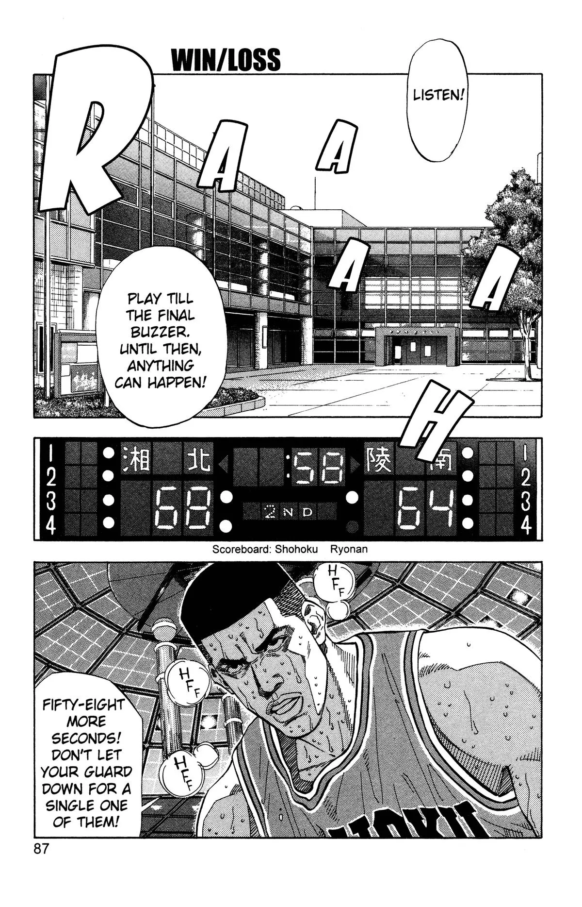Read Slam Dunk Manga Online
