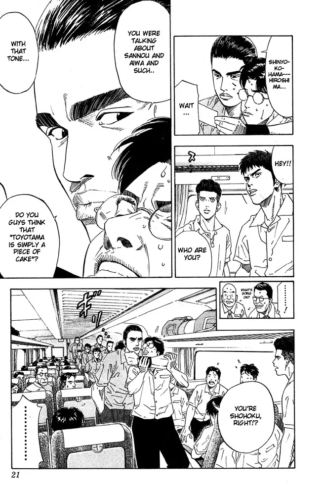 Read Slam Dunk Manga Online
