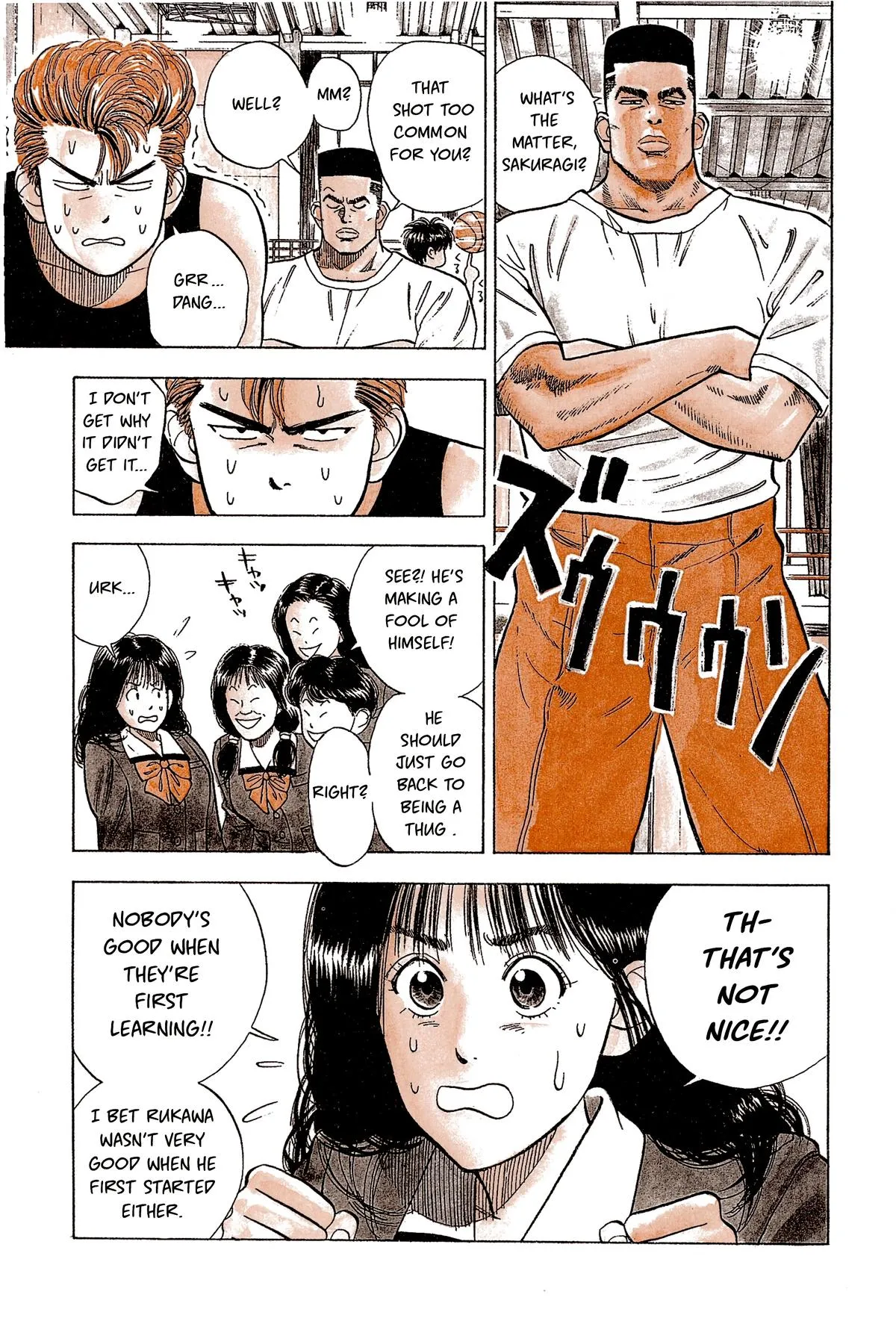 Read Slam Dunk Manga Online
