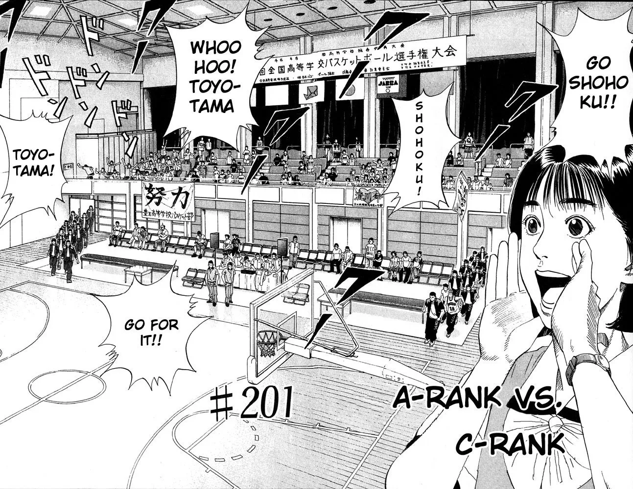 Read Slam Dunk Manga Online