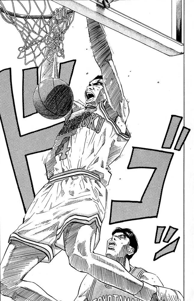 Read Slam Dunk Manga Online