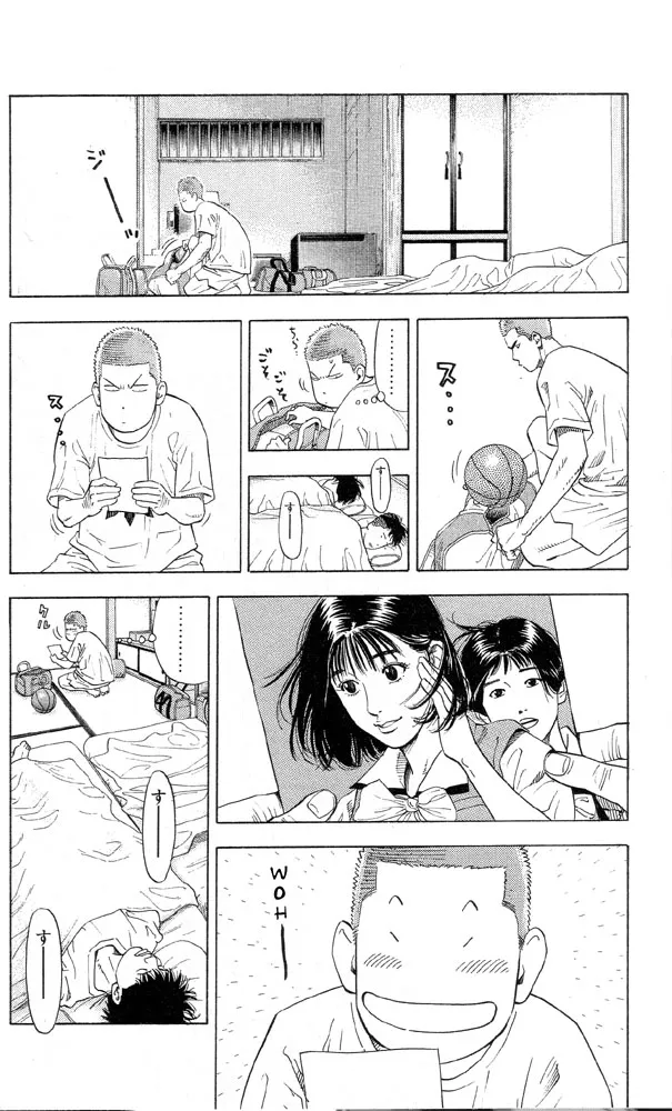 Read Slam Dunk Manga Online