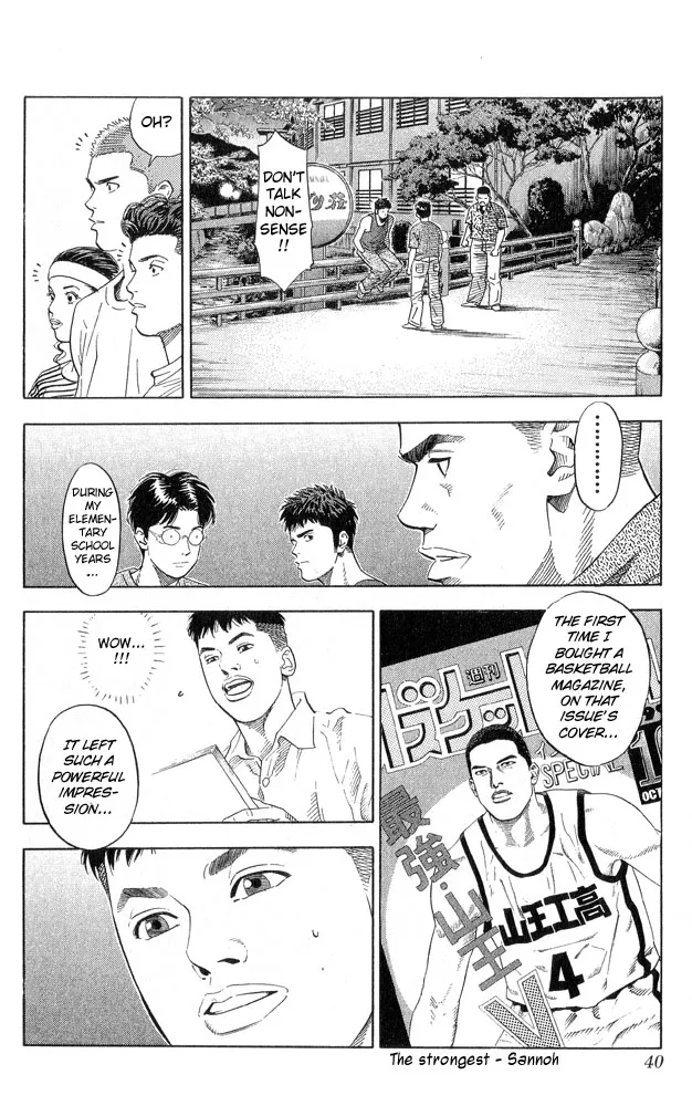 Read Slam Dunk Manga Online