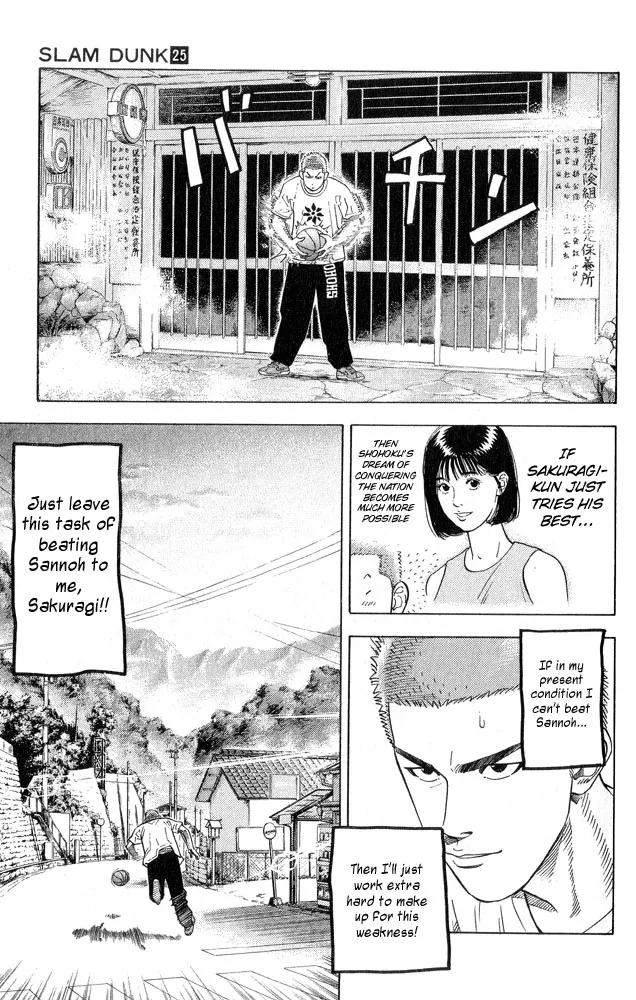 Read Slam Dunk Manga Online