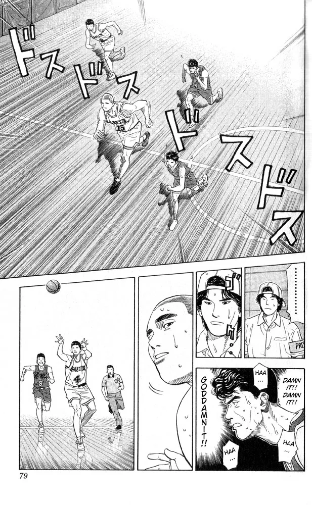 Read Slam Dunk Manga Online