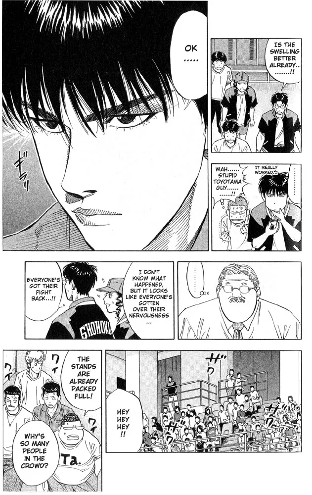 Read Slam Dunk Manga Online