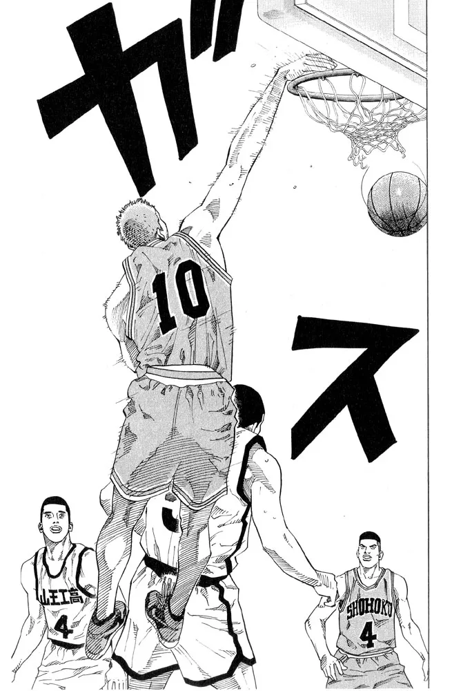 Read Slam Dunk Manga Online