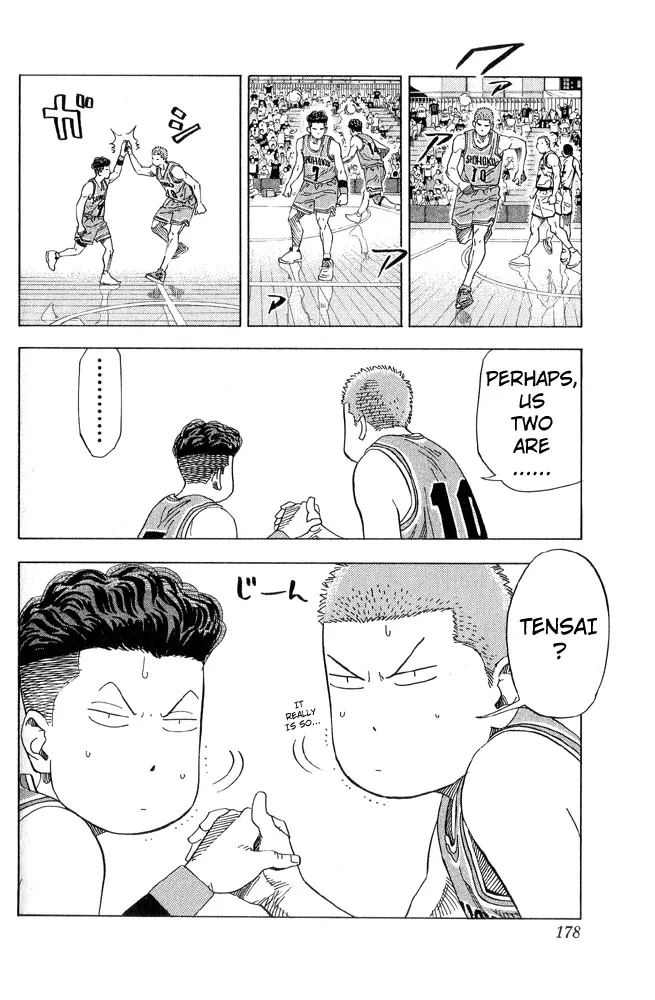 Read Slam Dunk Manga Online