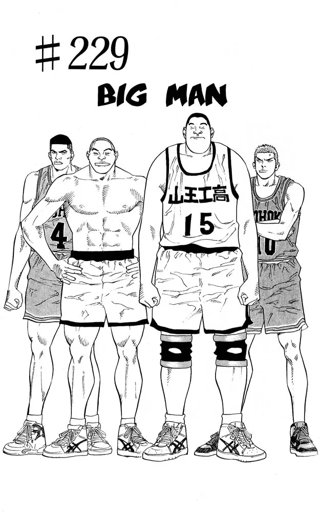 Read Slam Dunk Manga Online