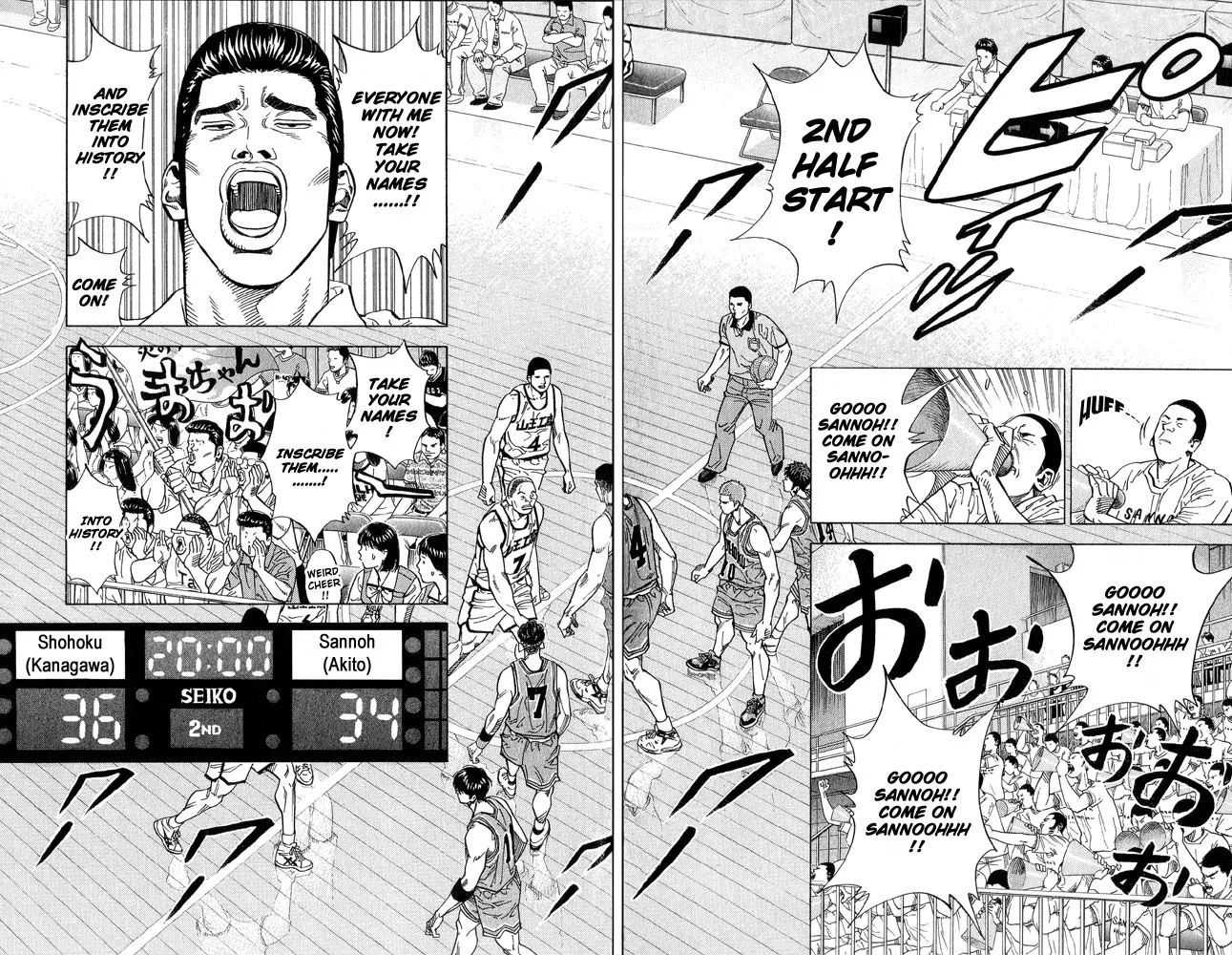 Read Slam Dunk Manga Online