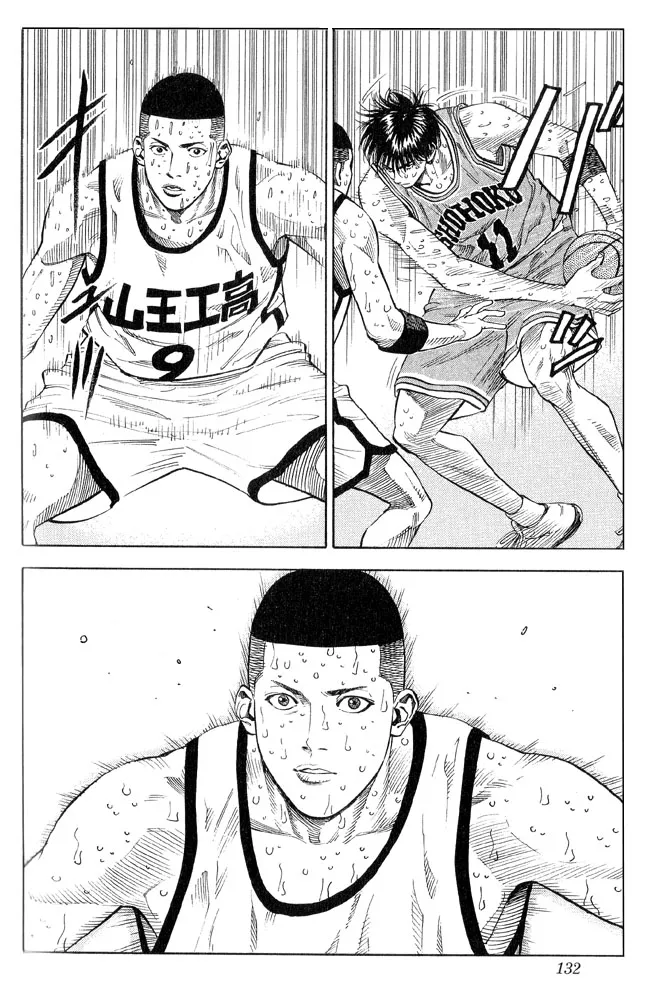 Read Slam Dunk Manga Online