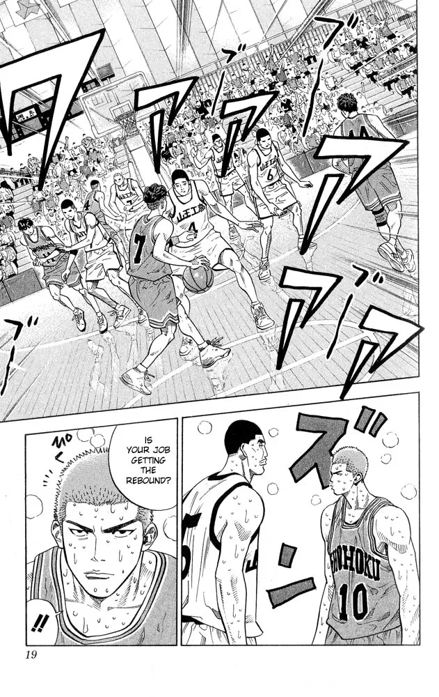 Read Slam Dunk Manga Online