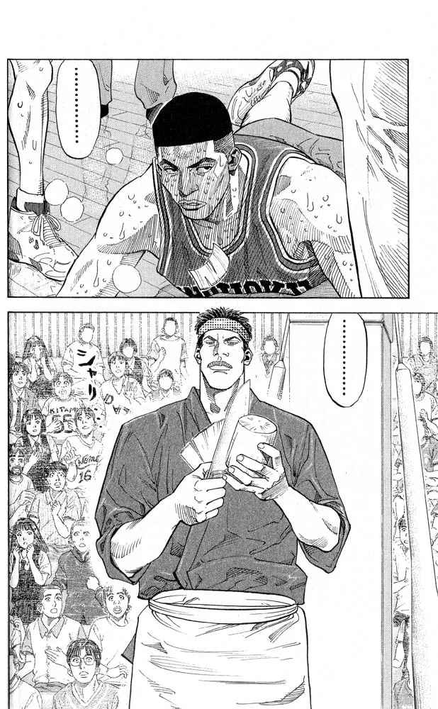Read Slam Dunk Manga Online