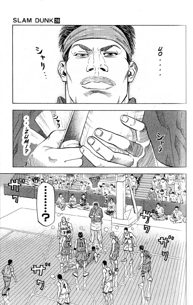 Read Slam Dunk Manga Online
