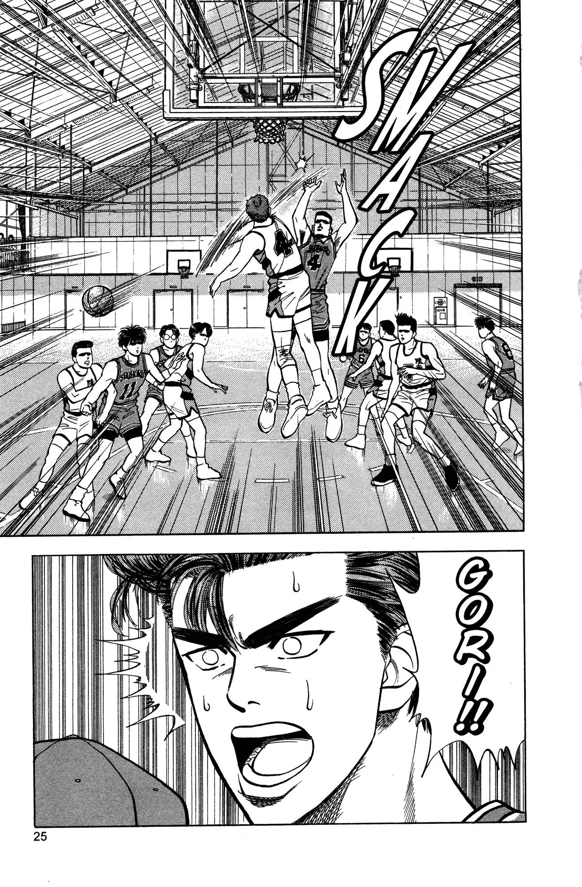 Read Slam Dunk Manga Online