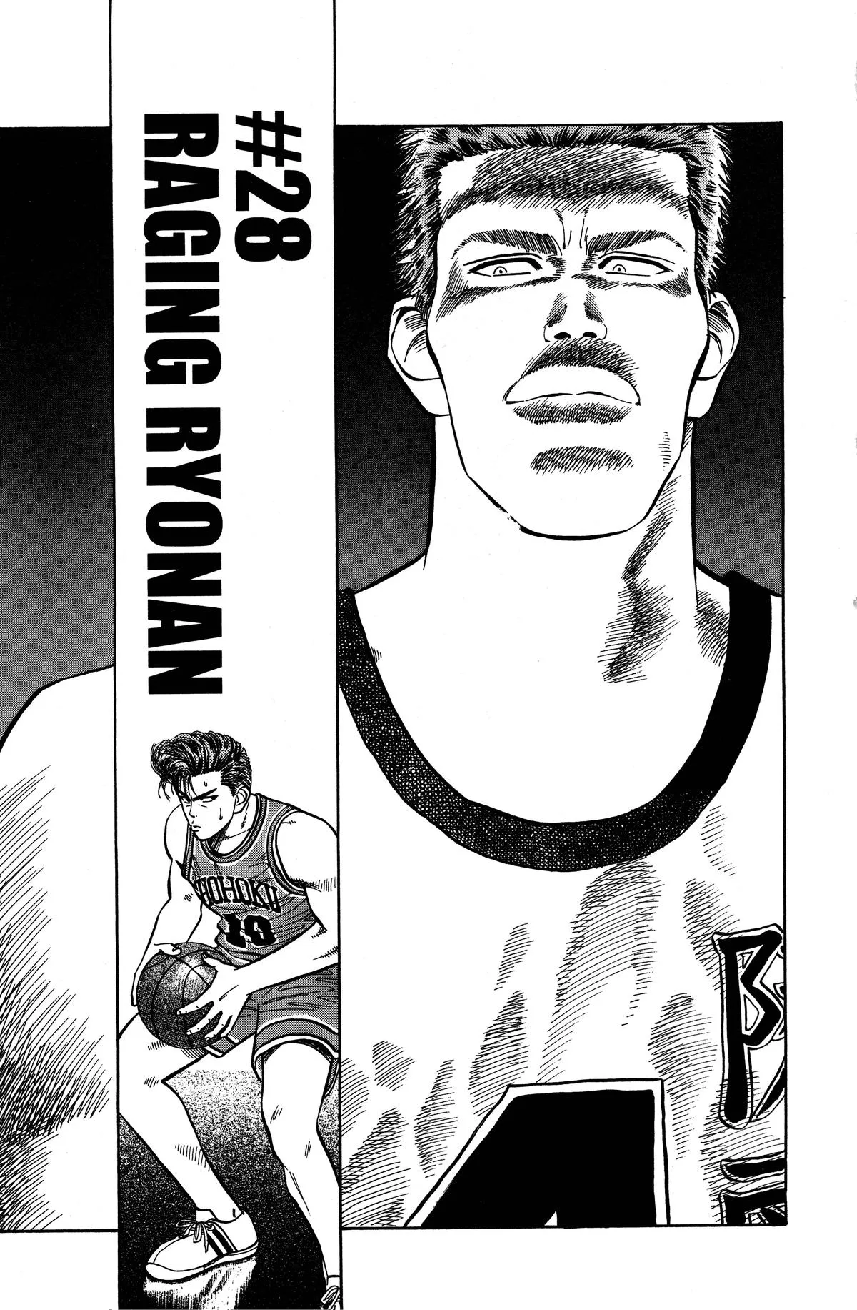 Read Slam Dunk Manga Online
