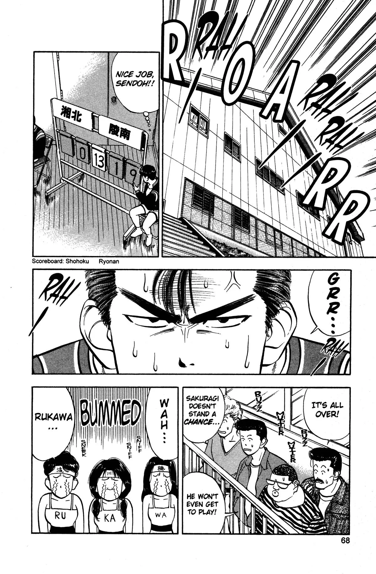 Read Slam Dunk Manga Online