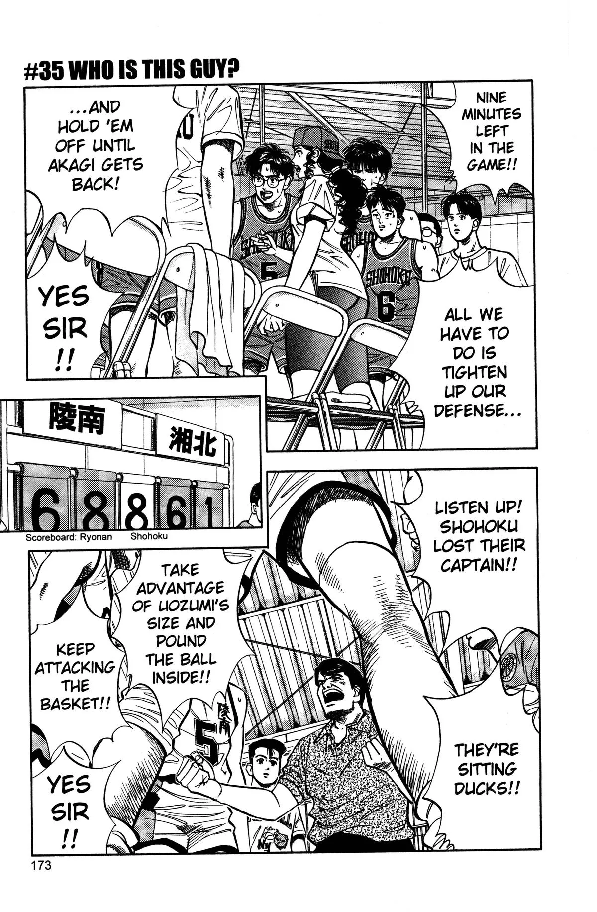Read Slam Dunk Manga Online