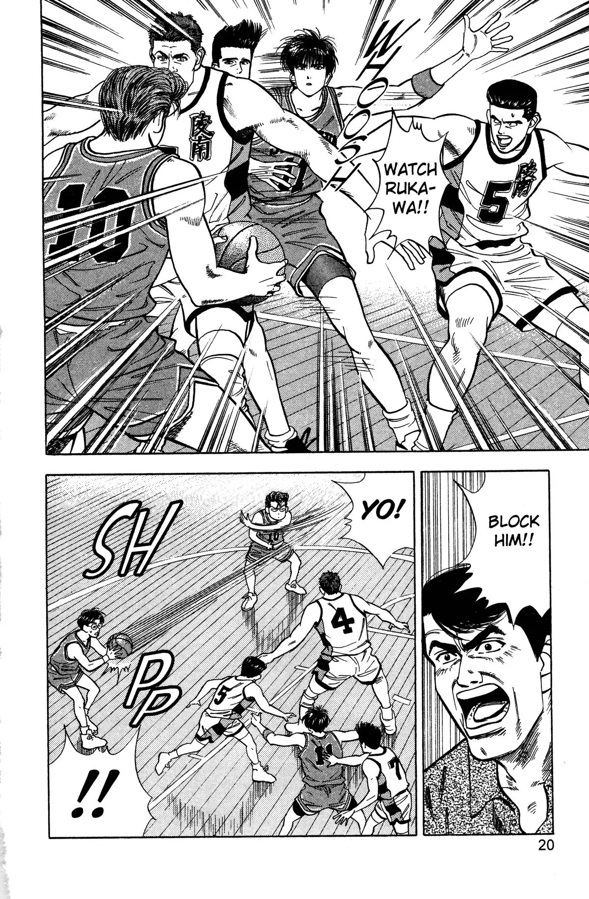 Read Slam Dunk Manga Online