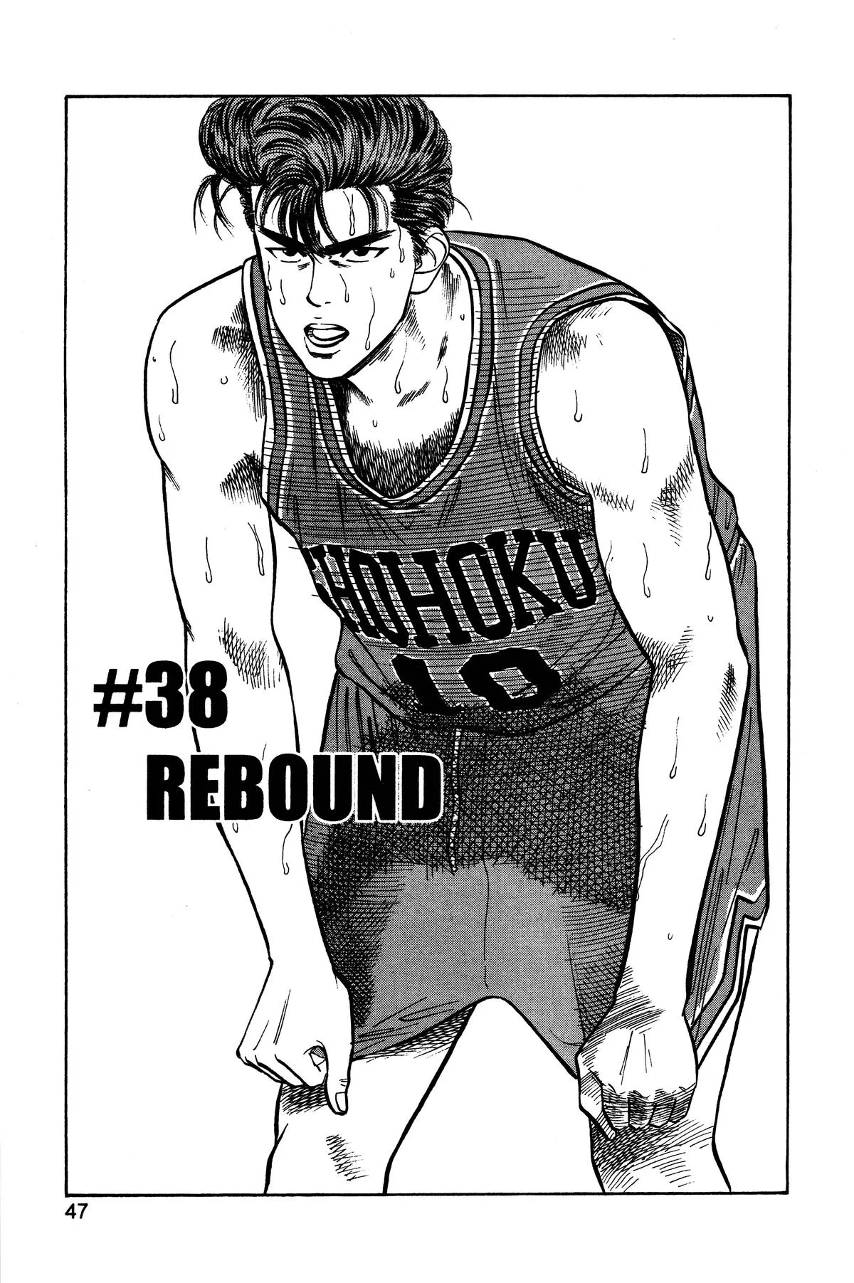Read Slam Dunk Manga Online