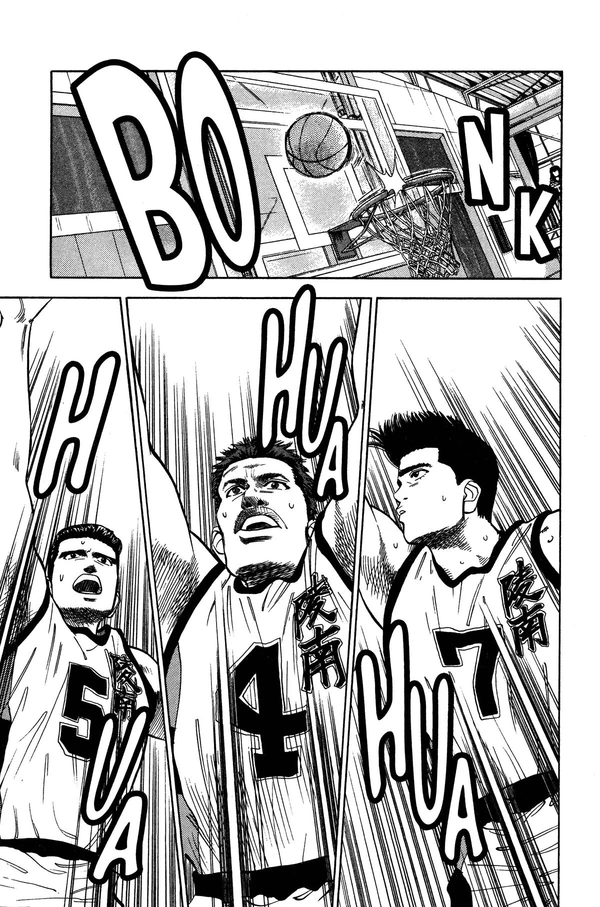 Read Slam Dunk Manga Online